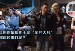 国产大片毛片,毛片背后的光影传奇