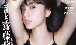 国产情侣普通话对白,浪漫情话里的甜蜜瞬间