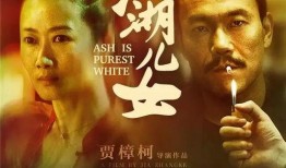 最新国产电影,盘点2023年度国产电影佳作