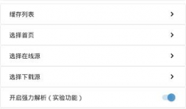 最新国产视频网址,探索最新视频网址，尽享视听盛宴