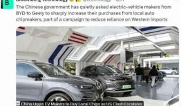 欧美国产极速在线,揭秘全球速度之巅的科技盛宴