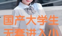 小视频国产在线